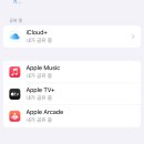 애플뮤직 한국계정 가족 하실 분 2명 구합니다 이미지