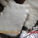 미니수제어묵 이미지