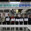지경자동차정비 이미지