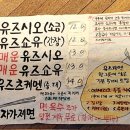 도마샌드 이미지