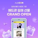 다우기술