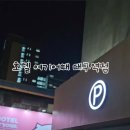 호텔여기어때 대구역점 이미지