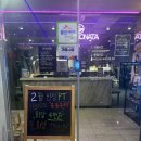 바디코어 헬스뱅크 | 청라 헬스 &amp; 필라테스 &amp; 요가 원스톱 ✨ 바디소나타 청라점 방문 후기