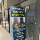 파라곤헤어살롱 이미지