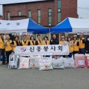 신흥세탁 - 부산진구 중앙대로692번길 45-7 | 신흥세탁
