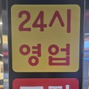 서당골감자탕