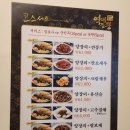 역대짬뽕 세종점 | 역대짬뽕 세종점 무조건 맛 봐야 하는 세종 짬뽕