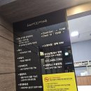 CU진주정촌산단점 | 진주 카이호텔 방문기