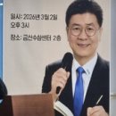 김길수축사 이미지