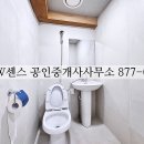 NEW센스공인중개사사무소 이미지