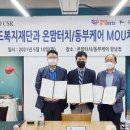 (동부)화성맘케어 이미지