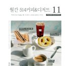 514커피&디저트