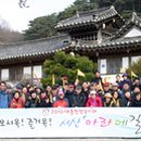 아라메길(2) 이미지