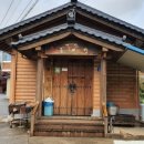 심곡리 마을회관 이미지