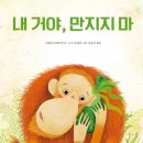 다봄 이미지