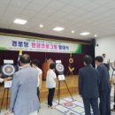 구미경로당 이미지