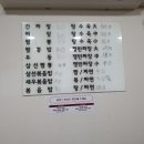 중국요리빈궁 이미지