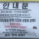 휴대폰맛집 이미지