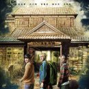 국제여관 이미지