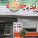 조동마을회관 이미지