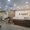 나눔보청기 인천,부천점 | 인천보청기 귀중한 선물