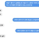몽샤우 | 빛나는 하늘과 떨리는 두 손과 12월 일기