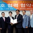 동국대학교 국제정보대학원 이미지