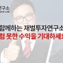 생각꽃연구소 이미지