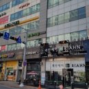 모아신일공인중개사사무소 이미지