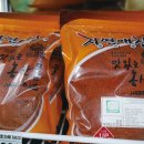 농업회사법인농부생각주식회사 이미지