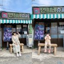 빽다방연희 이미지