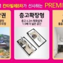 칸타빌레원룸 이미지