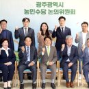 농민용역 이미지