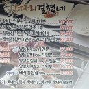 양다리걸쳤네 이미지
