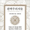 에스엔에이치 - 김포시 | 에스엔에이치