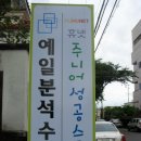 예일외국어학원