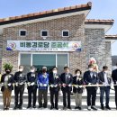 비동 경로당 이미지