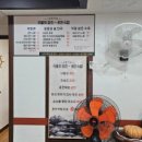 로만순대로만