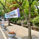 탑마을대우아파트.선경아파트 이미지