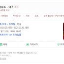 아이프라자 이미지