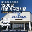 아늑한장식 | 침대 하나만 놓아도 완성되는 아늑한 침실! 패브릭 레이어드 침대 배송후기 [울산 케이에스가구아울렛]