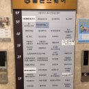 고슴도치한의원 | 수원영통/망포[생생한의원] 내돈내산 후기‼️ 주차, 가격, 침치료/ 친절한 진료