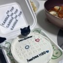 부천 신중동역 케이크 ‘캔들온탑’에서 생일케이크 주문제작 했어요!