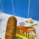 지에스25 연산장원점 네이버블로그