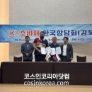 풍기특산물영농조합법인 이미지