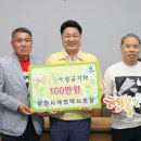 개인택시이천시조합 이미지
