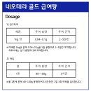 광주동물약국 이미지