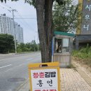 정촌유황사우나 이미지