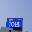 삼일애드컴 네이버블로그