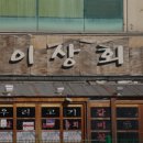 둥이상회